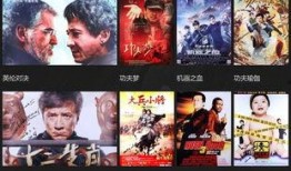 动作电影在线直播观看,激情瞬间尽收眼底